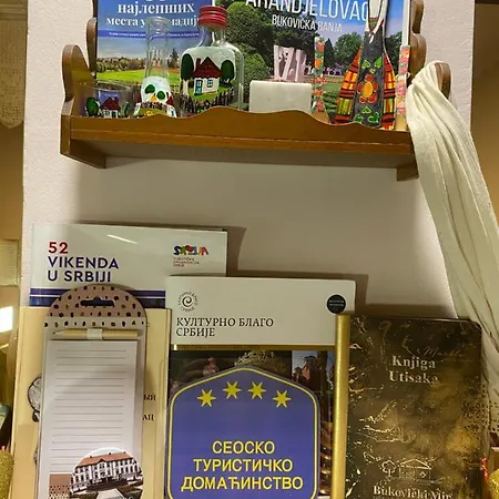 Seoska kuća Bukovicki Mir