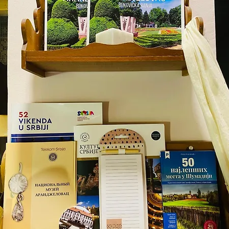 Bukovicki Mir カントリーハウス アランジェロヴァツ